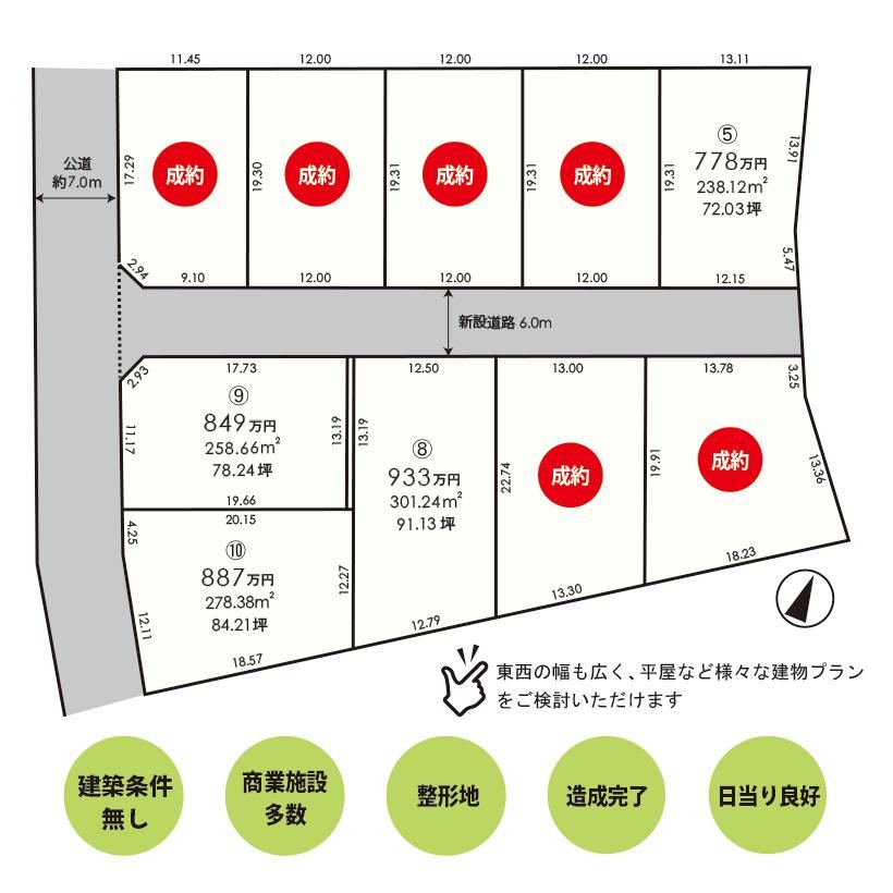 238 m² land in Takasaki, Gunma - Photo 1