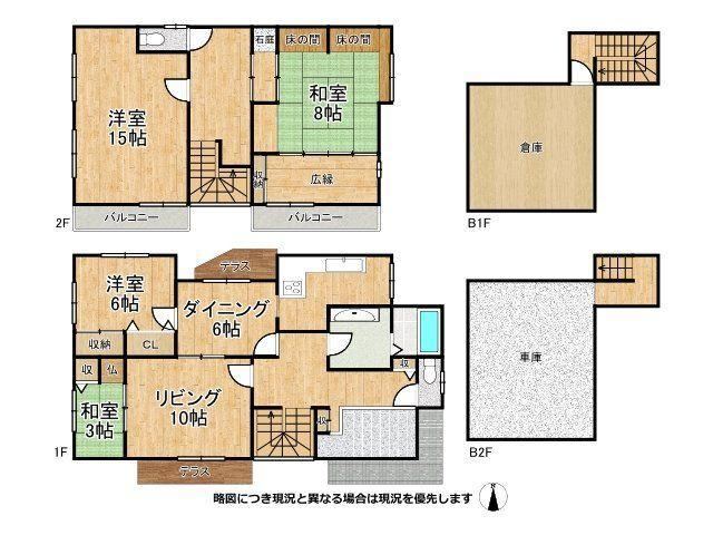 4LDK house in Suma Ward, Kobe, Hyogo - Photo 1