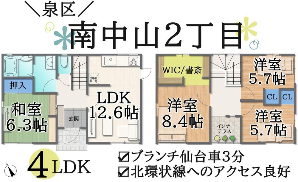 108 m² house in Izumi Ward, Sendai, Miyagi - Photo 1