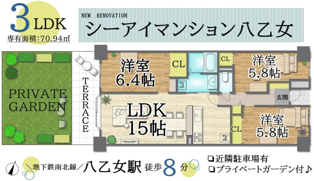 3LDK apartment in Izumi Ward, Sendai, Miyagi - Photo 1