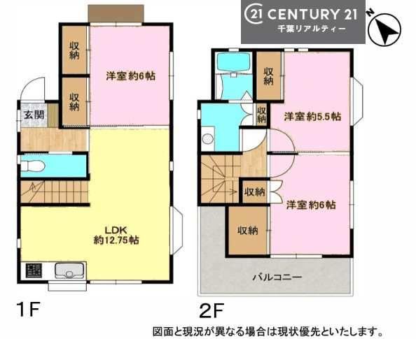 3LDK house in Ichihara, Chiba - Photo 1
