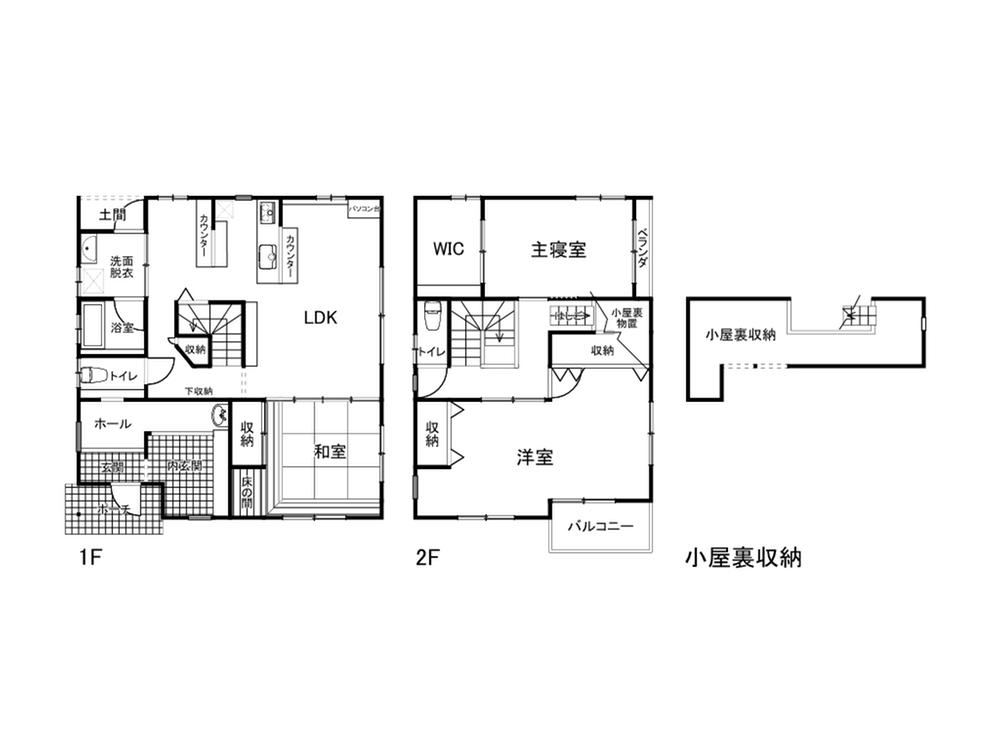 3LDK house in Nagano, Nagano - Photo 1