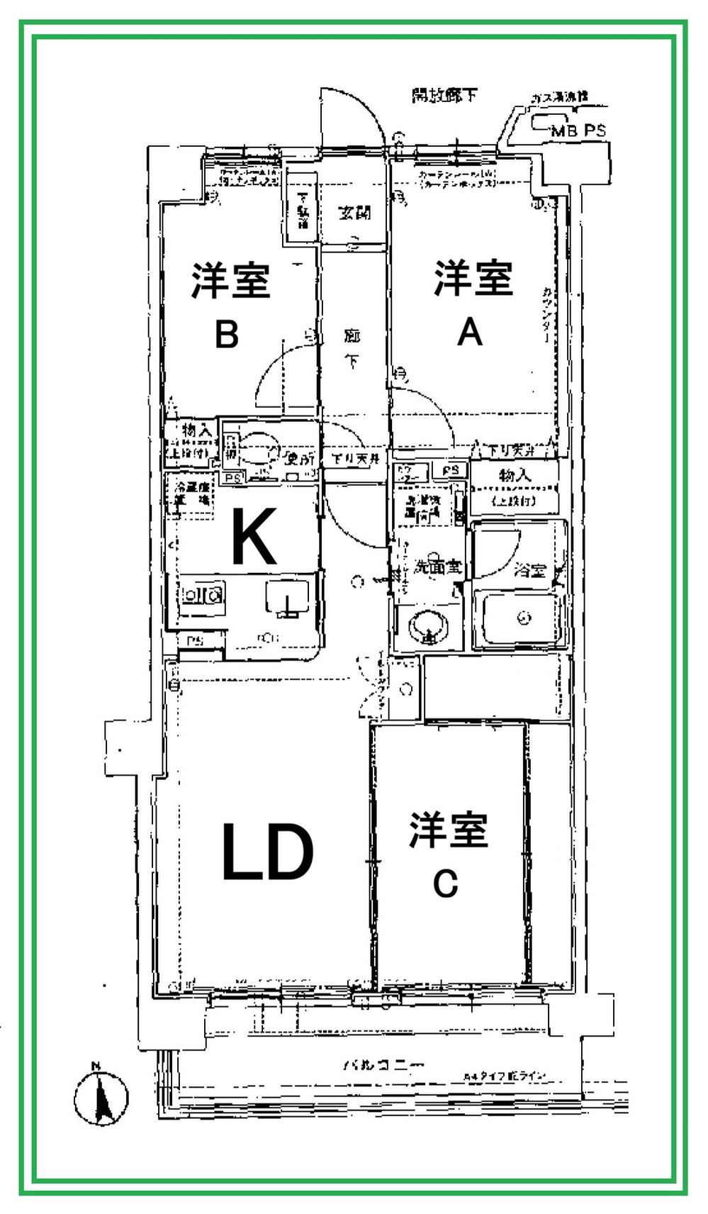 3LDK apartment in Adachi Ward, Tokyo - Photo 1