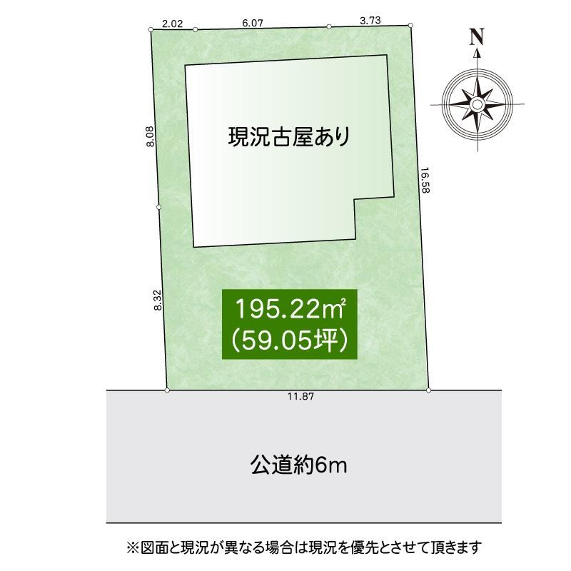 195 m² land in Kamakura, Kanagawa - Photo 1