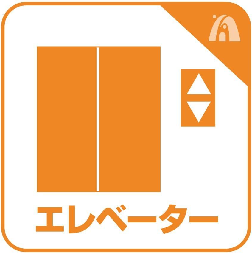 2LDK apartment in Misato, Saitama - Photo 1