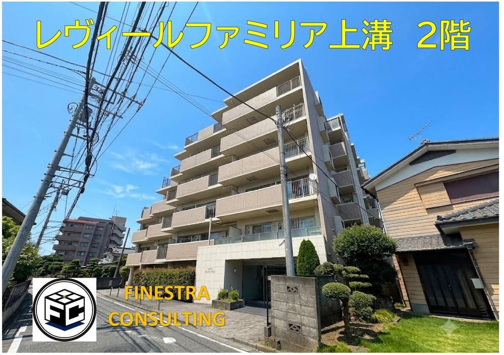 3LDK apartment in Chuo Ward, Sagamihara, Kanagawa - Photo 1