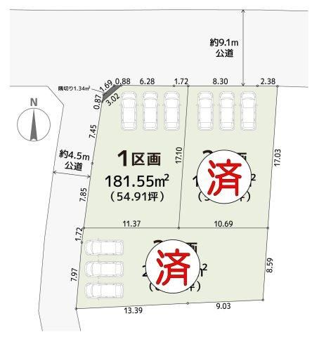 182 m² land in Fujisawa, Kanagawa - Photo 1