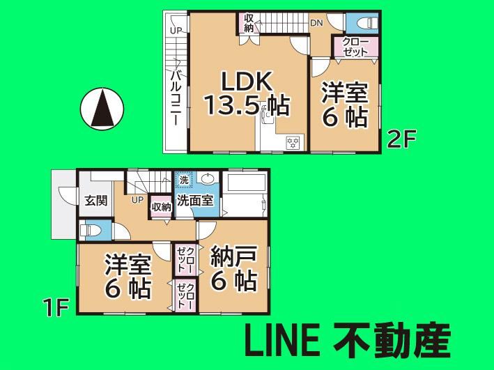 2LDK+S house in Katsushika Ward, Tokyo - Photo 1
