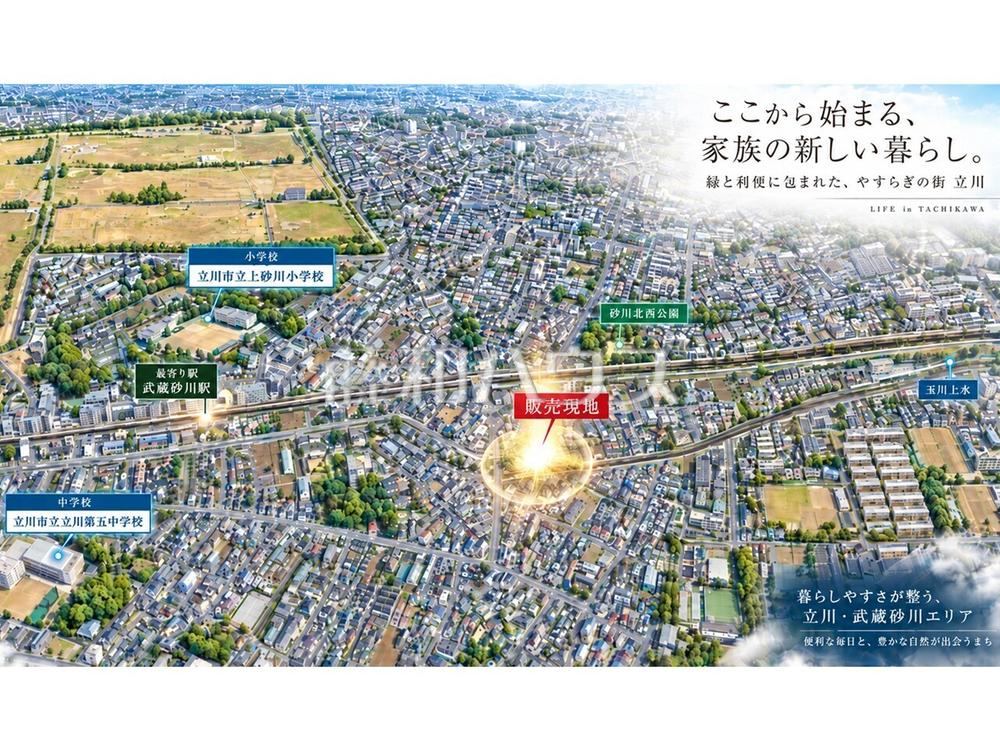 120 m² land in Tachikawa, Tokyo - Photo 1