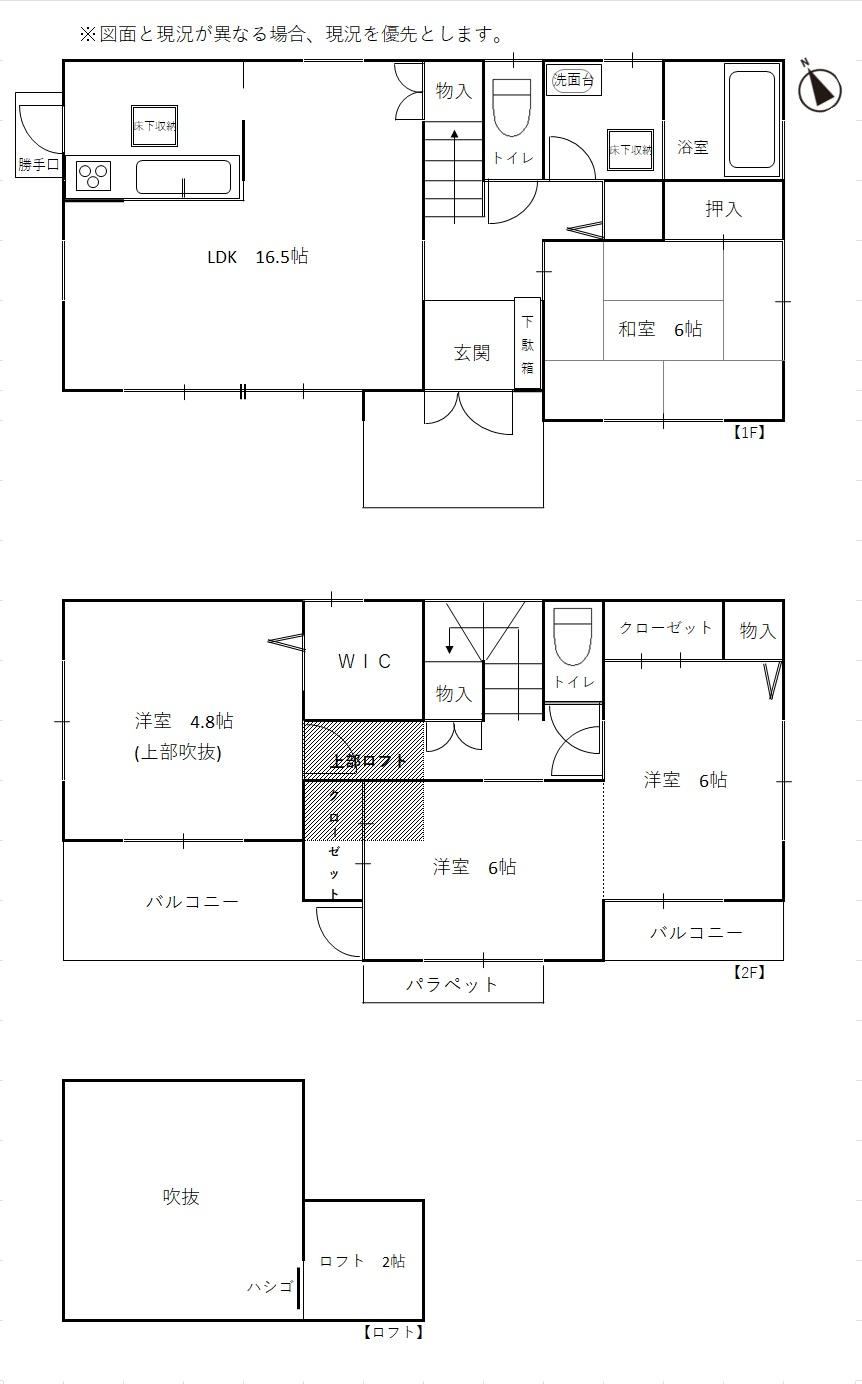 4LDK+S house in Okegawa, Saitama - Photo 1