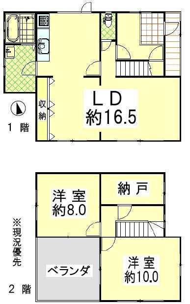 2LDK+S house in Teine Ward, Sapporo, Hokkaido - Photo 1