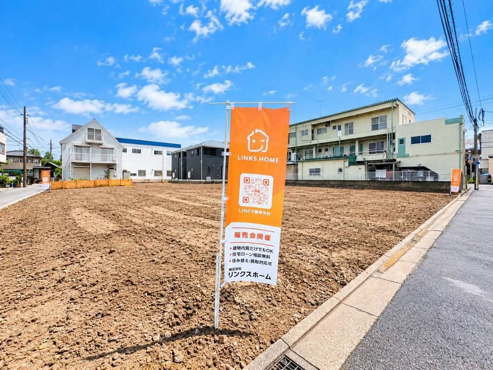 97 m² land in Kawaguchi, Saitama - Photo 1