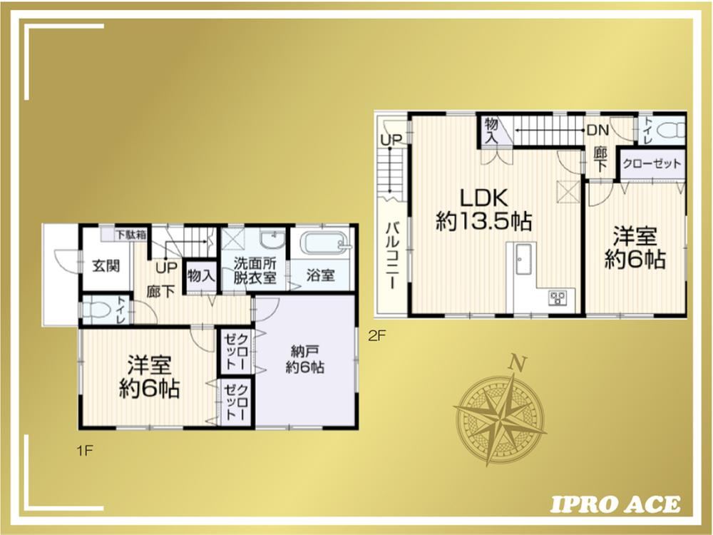 2LDK+S house in Katsushika Ward, Tokyo - Photo 1