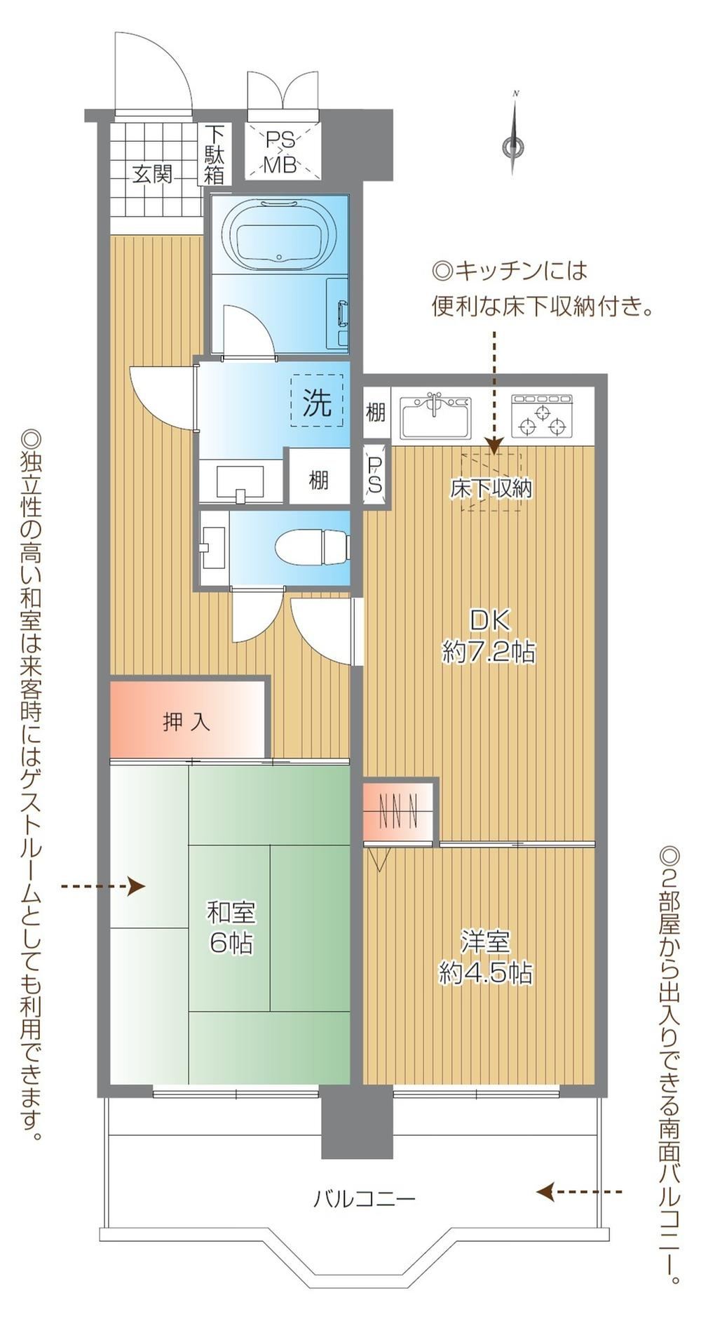 2DK apartment in Mitaka, Tokyo - Photo 1