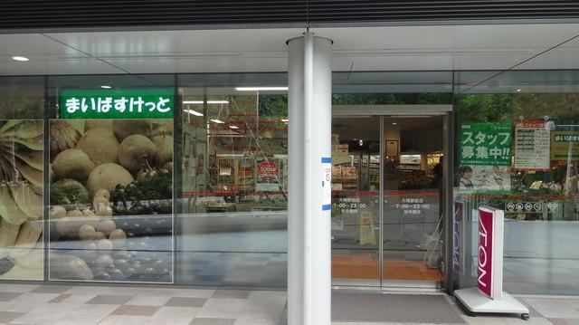 2LDK apartment in Shinagawa Ward, Tokyo - Photo 1