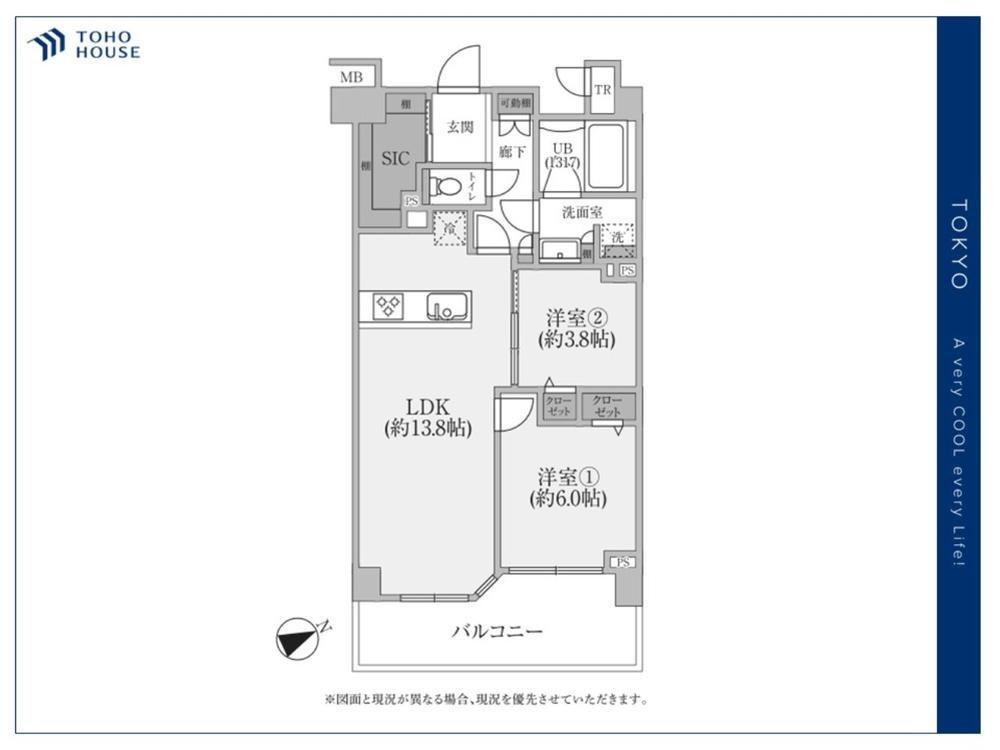 2LDK apartment in Toshima Ward, Tokyo - Photo 1