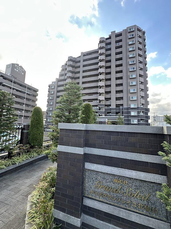 4LDK apartment in Aoba Ward, Sendai, Miyagi - Photo 1