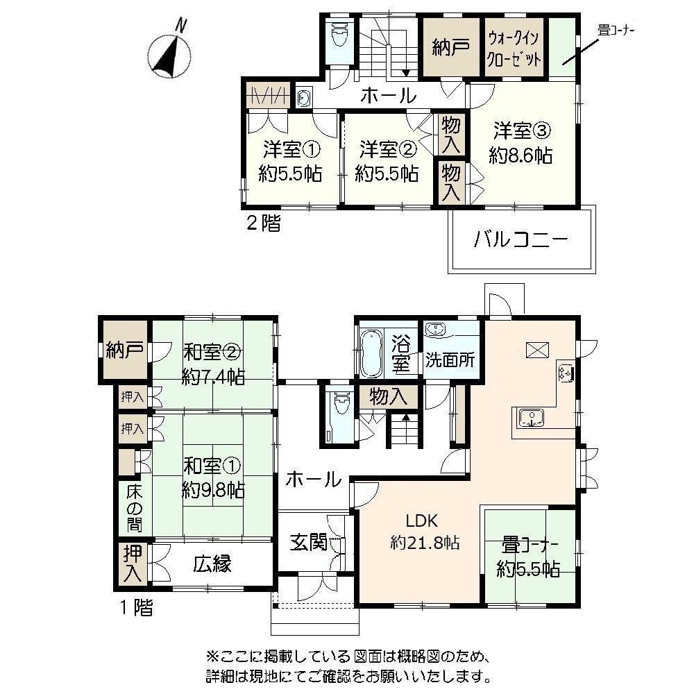 5LDK+S house in Kurume, Fukuoka - Photo 1
