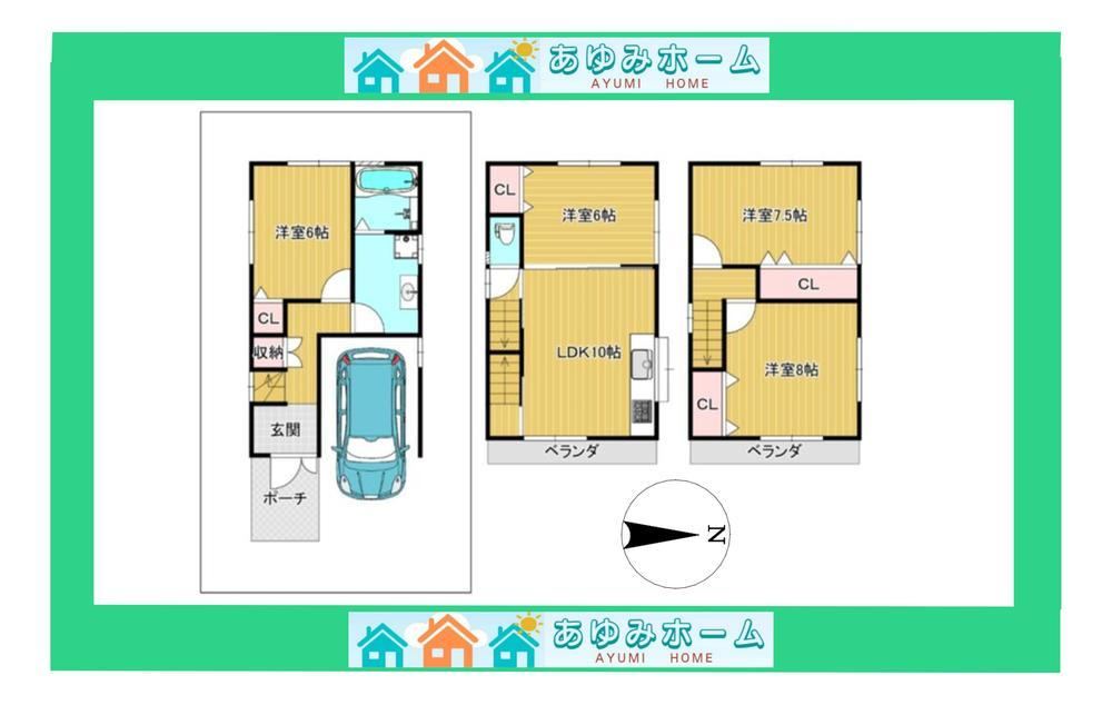 4LDK house in Neyagawa, Osaka - Photo 1