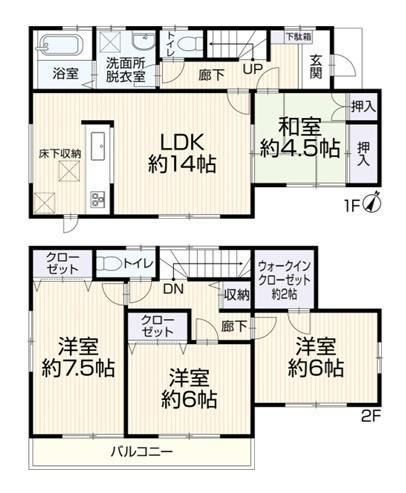 3LDK house in Miyamae Ward, Kawasaki, Kanagawa - Photo 1