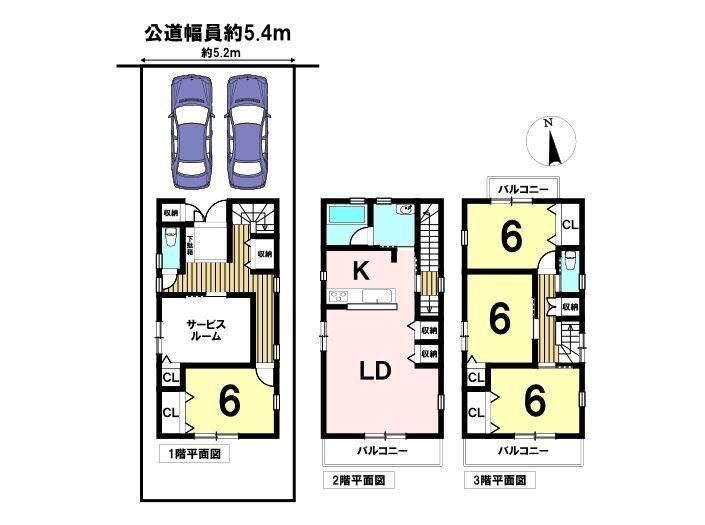 4LDK+S house in Nishi Ward, Nagoya, Aichi - Photo 1