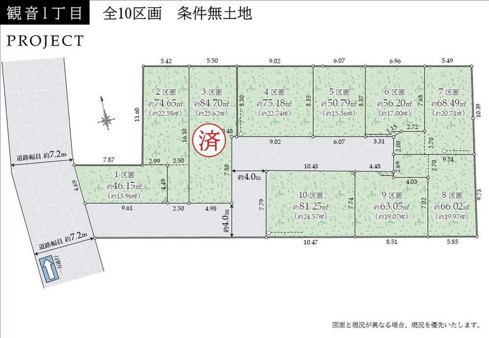 46 m² land in Kawasaki Ward, Kawasaki, Kanagawa - Photo 1