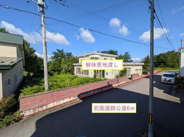 668 m² land in Aomori, Aomori - Photo 1