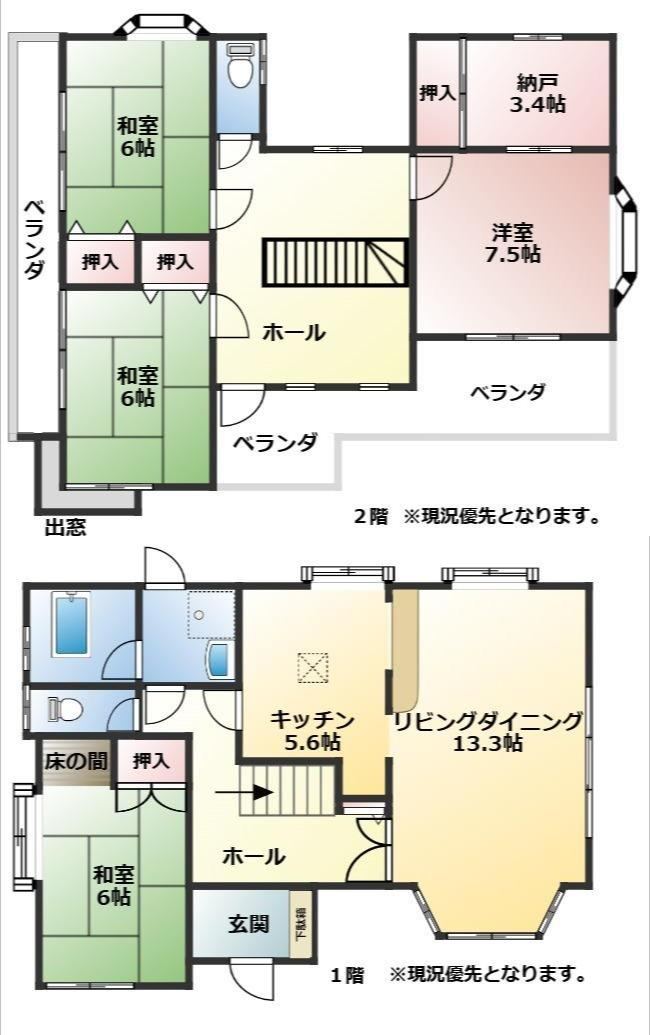 4LDK+S house in Toon, Ehime - Photo 1
