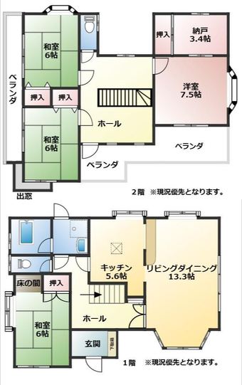 4LDK+S house in Toon