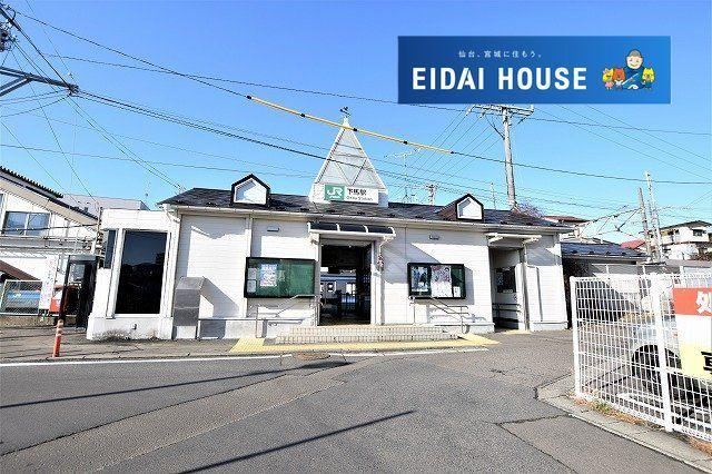 5LDK house in Shichigahama, Miyagi District, Miyagi - Photo 1
