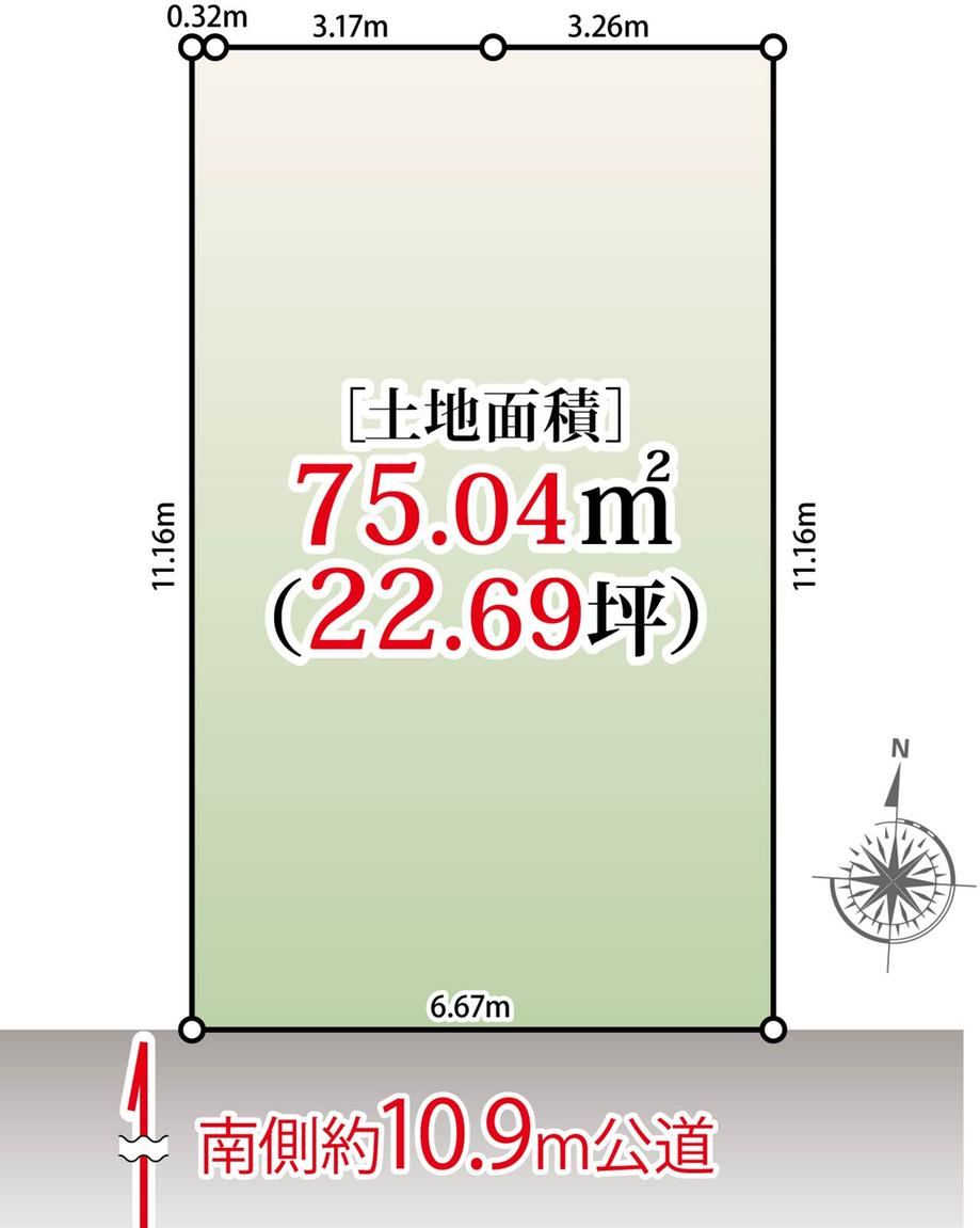 75 m² land in Koto Ward, Tokyo - Photo 1