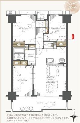 2LDK+S apartment in Takamatsu, Kagawa - Photo 1