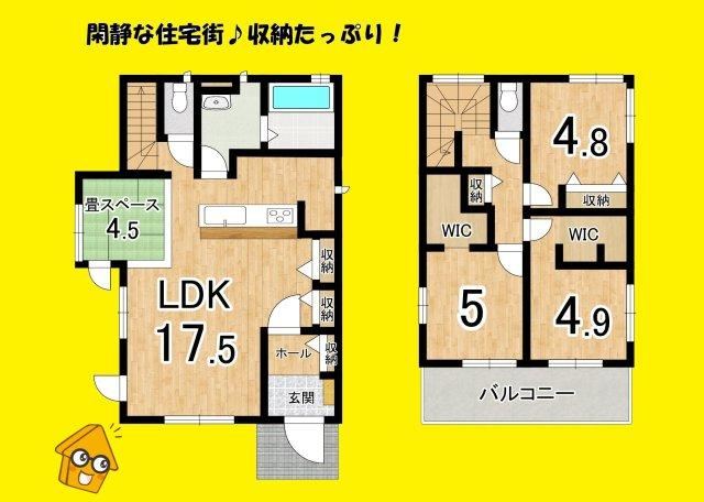 3LDK house in Shimada, Shizuoka - Photo 1