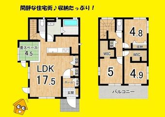 3LDK house in Shimada