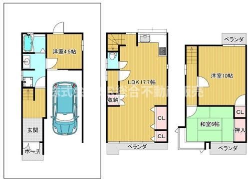 3LDK house in Higashiosaka, Osaka - Photo 1