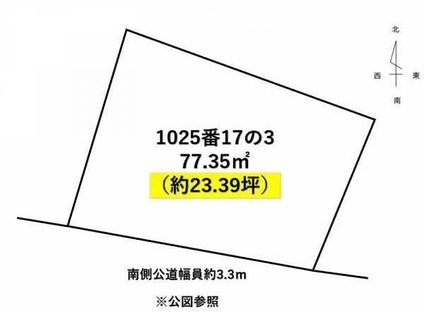 77 m² land in Chuo Ward, Chiba - Photo 1