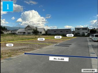 plot of land in Matsumoto
