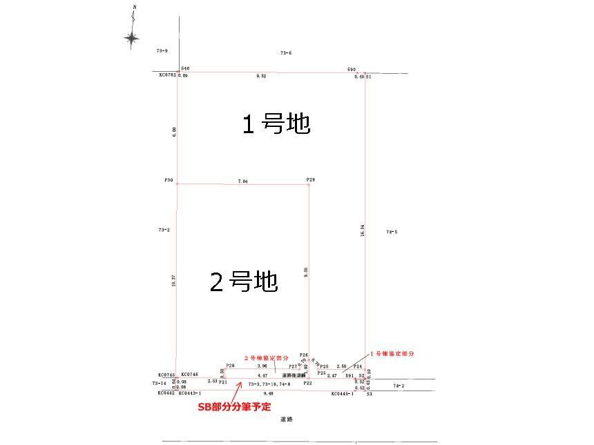 73 m² land in Urawa Ward, Saitama - Photo 1