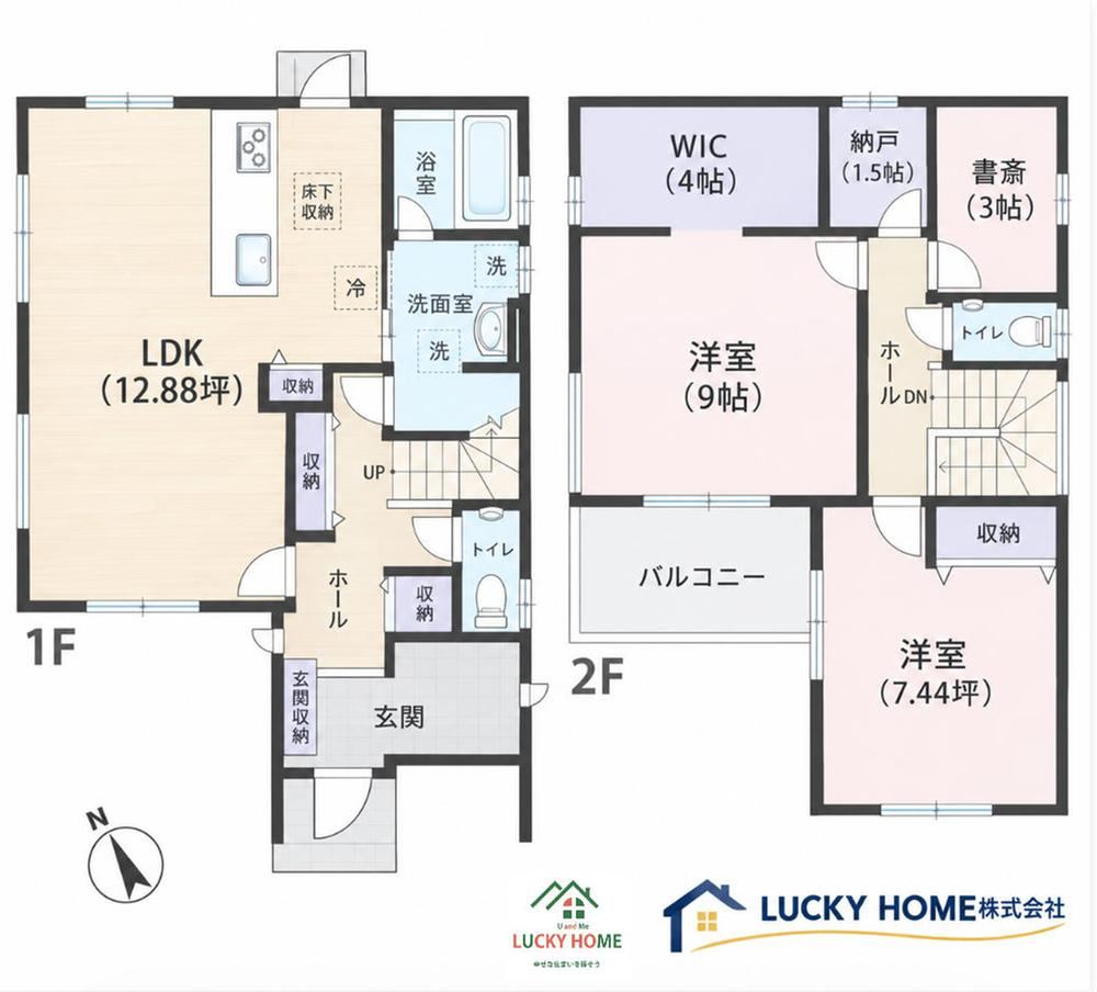 2LDK+2S house in Fujieda, Shizuoka - Photo 1