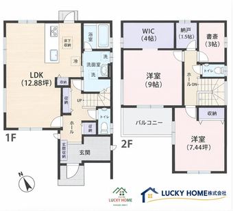 2LDK+2S house in Fujieda