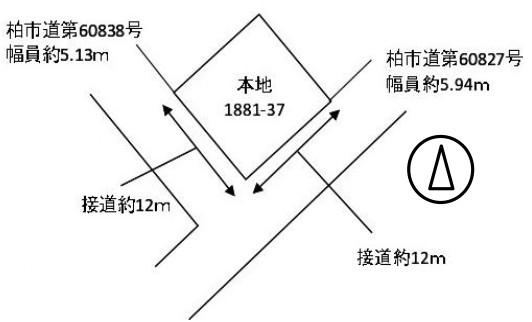 141 m² land in Kashiwa, Chiba - Photo 1