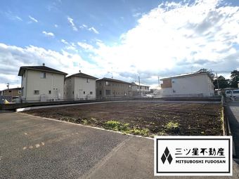 plot of land in Shioya District