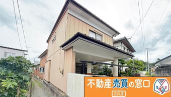 7K house in Kurihara