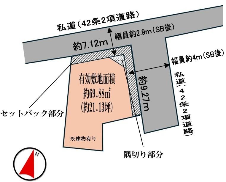 90 m² land in Shinagawa Ward, Tokyo - Photo 1