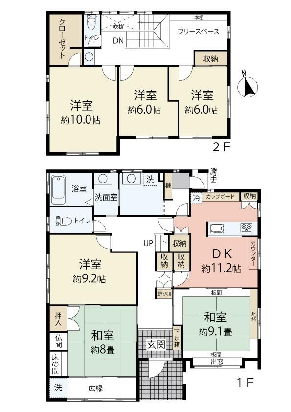 6DK house in Yamagata, Yamagata - Photo 1