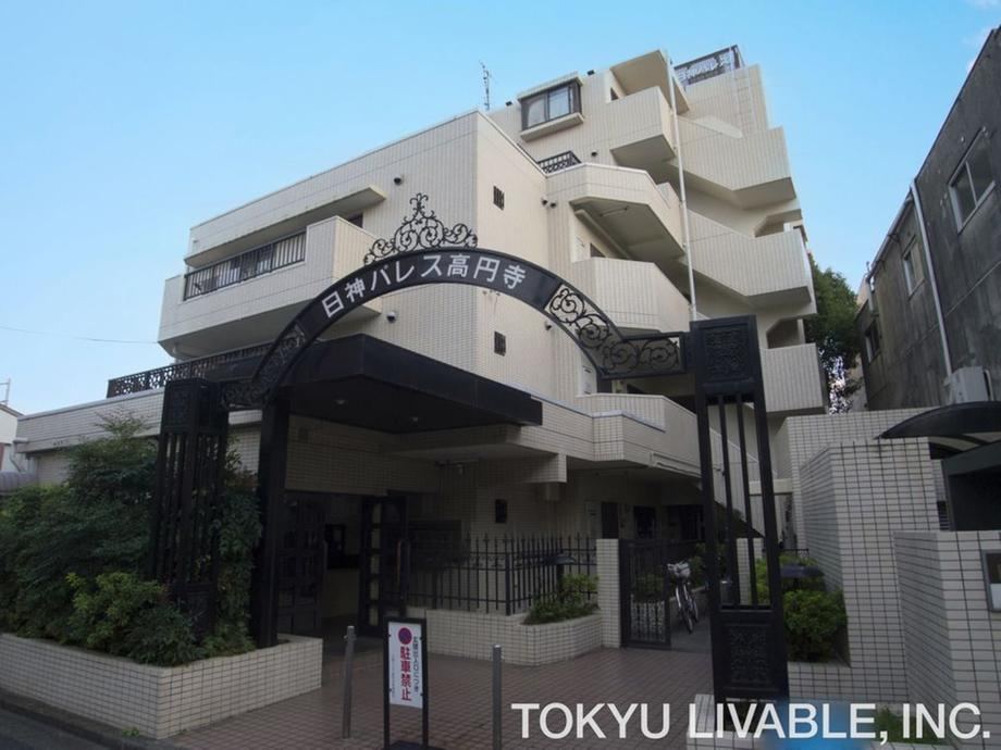 3LDK apartment in Nakano Ward, Tokyo - Photo 1
