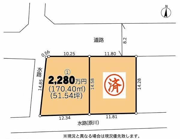 170 m² land in Ebina, Kanagawa - Photo 1