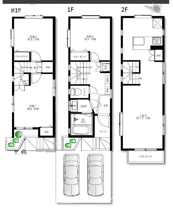 3LDK house in Setagaya Ward, Tokyo - Photo 1