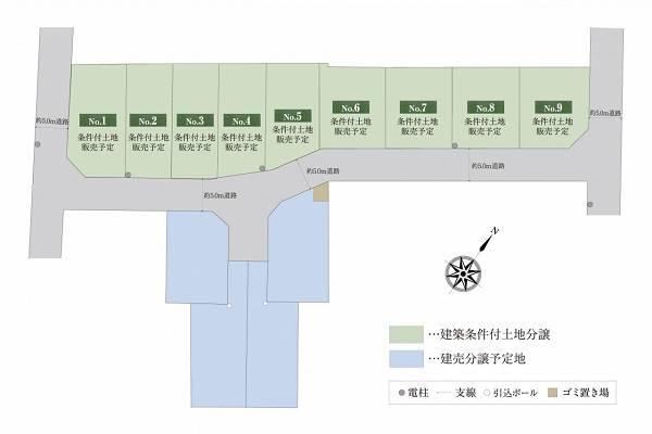 121 m² land in Midori Ward, Saitama - Photo 1