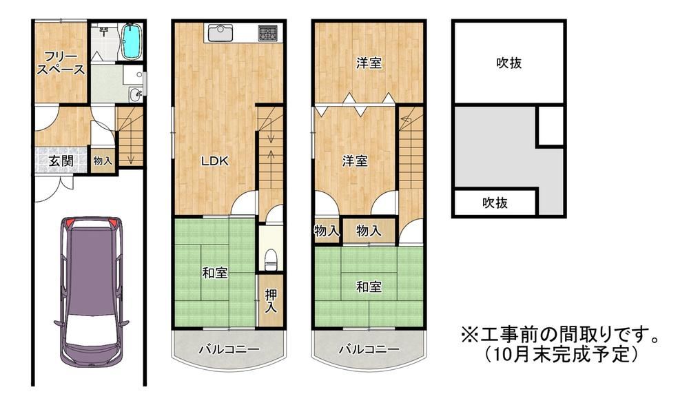 4LDK+S house in Moriguchi, Osaka - Photo 1